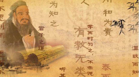 孔子曰： 吾尝终日不食，终夜不寝，以思无益，不如学也