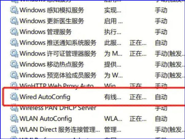 电脑连上wifi却无internet访问什么原因?