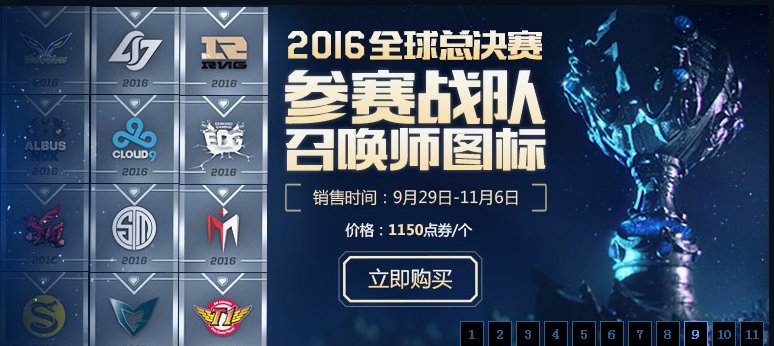 lol150金币冠军勋章令有什么用