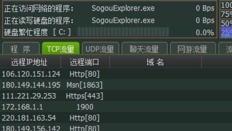 IP雷达使用方法