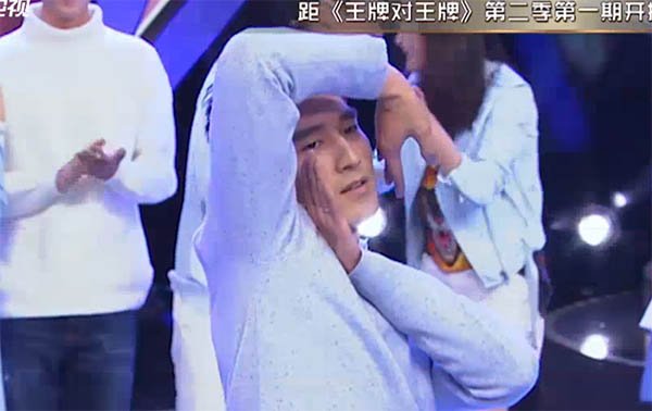 王牌对王牌赵又廷是哪期节目?