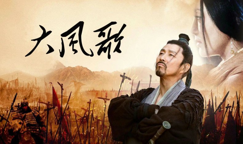 大风歌古诗原文解释