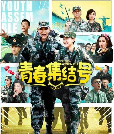 梁紫是什么电视剧