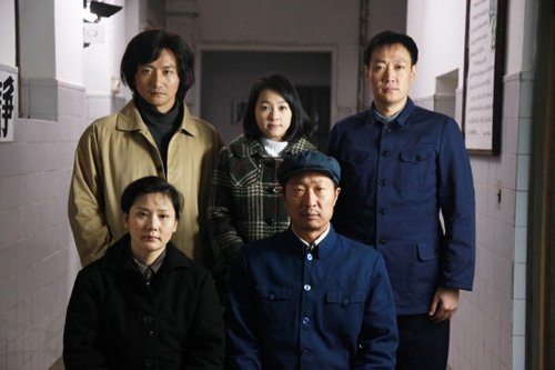 老马家的幸福往事结局是什么？