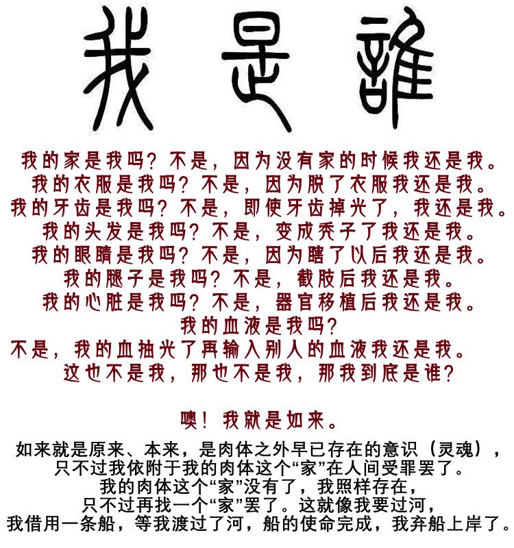 生活应该怎么过