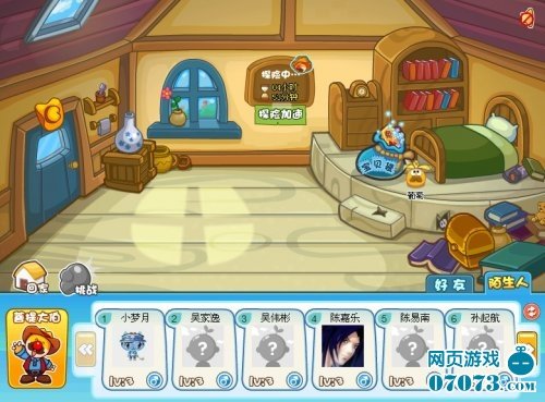 摩尔斗斗的游戏功能