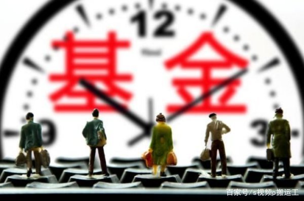 基金申购和基金认购之间，有哪些区别？