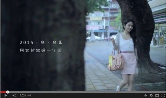 东森电影的台湾地区