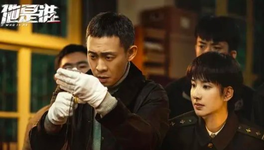 他是谁在哪个频道播出