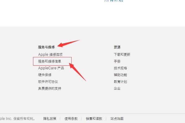 怎样查苹果手机是不是正品