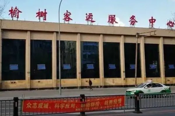 长春客运站电话