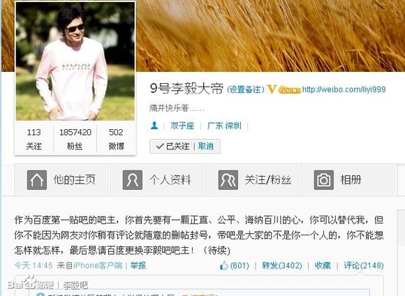 彩色哥怎么下台的?