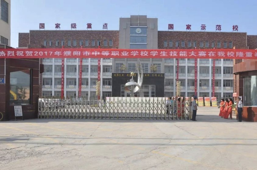 山西大同技校排名榜