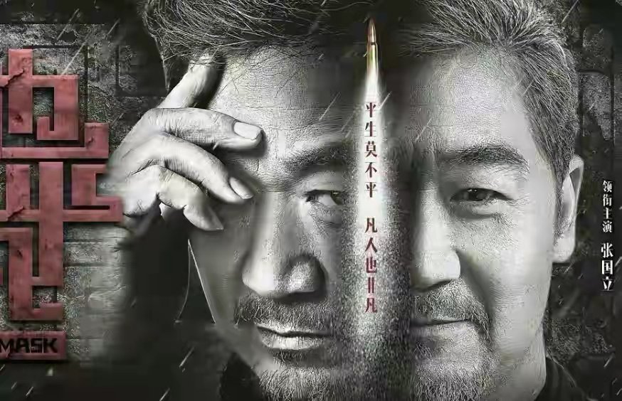 也平凡电视剧剧情介绍