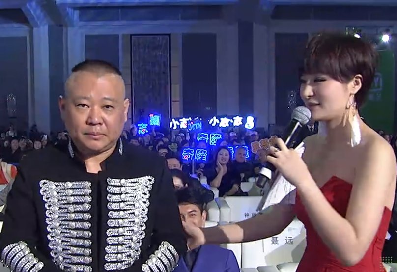 女主持人管郭德纲叫姐夫的那是什么节目