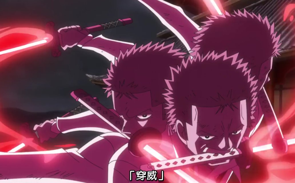 海贼王索隆在剧场版10中用鬼气九刀流 阿修罗：穿威 大概在多少分钟的时候