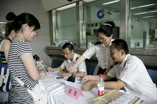 报关员什么意思？