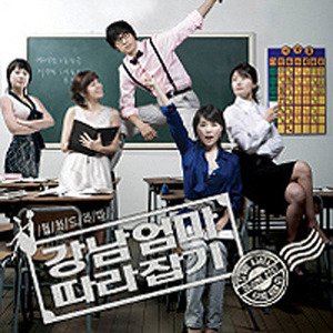 追赶江南妈妈的介绍