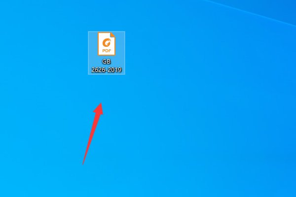 在哪里可以下载到国家标准?