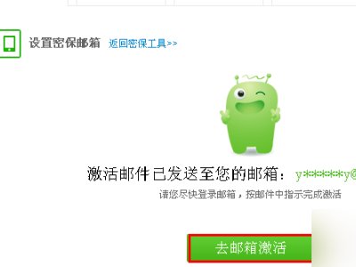 我换手机了360隐私保险箱照片怎么恢复