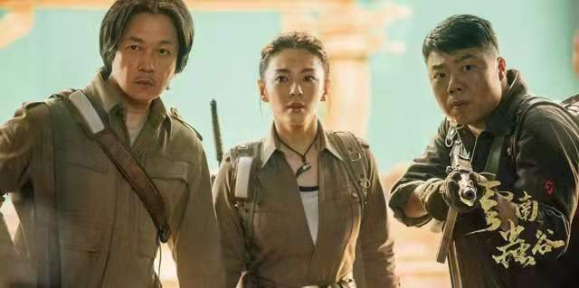 《云南虫谷》什么时候播出？新的剧集又有哪些看点？