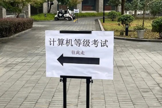 全国计算机二级考试的具体时间是?