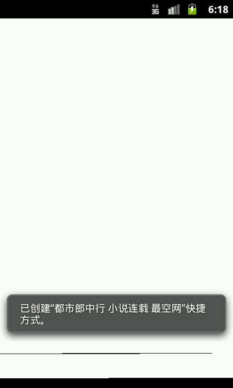 都市郎中行的作品概况：