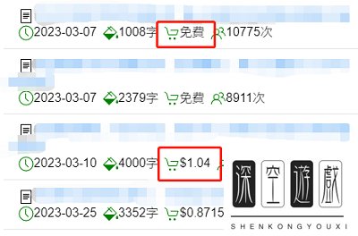 海棠文学城怎么看文