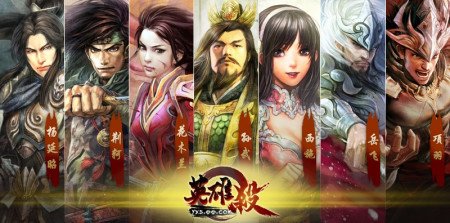 qq英雄杀官职怎么升级