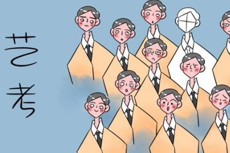 如何看待高考前不组织艺考现场校考这件事情？