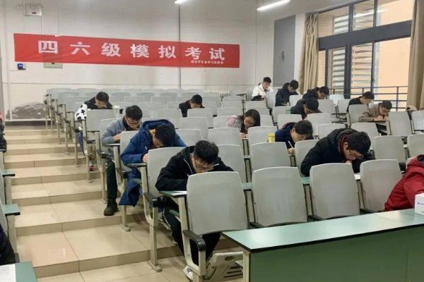 四六级考试425分算过吗