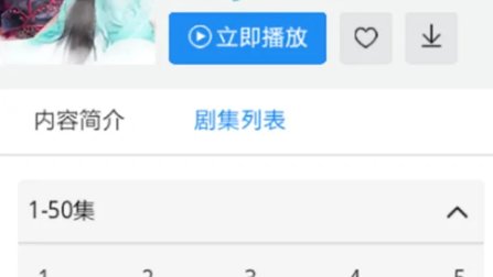 电视剧下载到手机