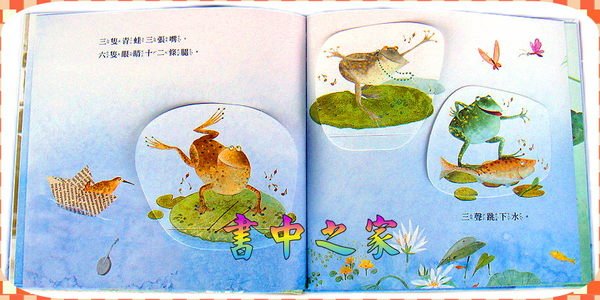 家和国乐的概述