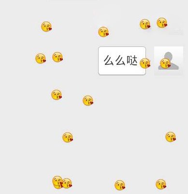 微信怎么下雨啊？