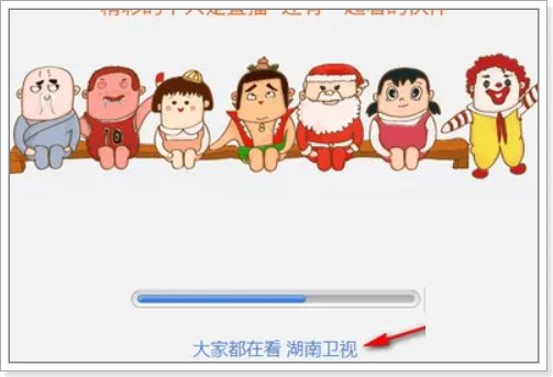 电脑怎么看湖南卫视直播