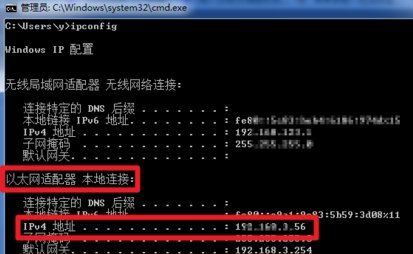 如何查看网吧的服务器IP和端口号