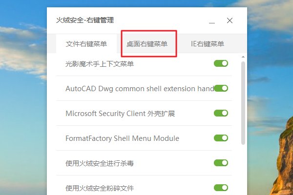 win10系统鼠标右键菜单怎么取消？