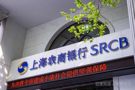 中国农村商业银行客服电话是多少