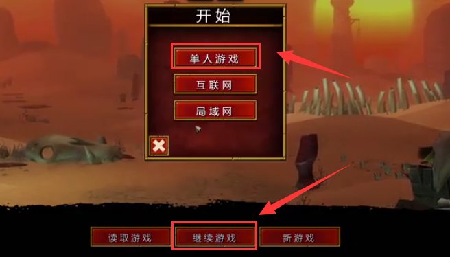 火炬之光2怎么刷钱