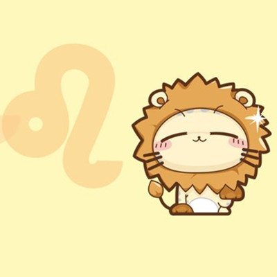 狮子座是几月几号到几月几号