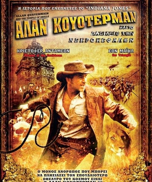 骷髅神庙的宝藏的影片信息