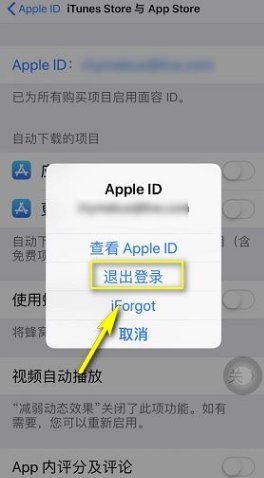 app store无法更新怎么办？