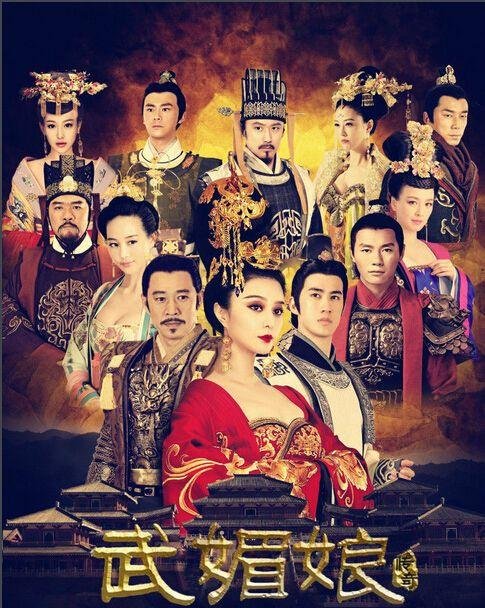 《武媚娘传奇》中，萧蔷和韦贵妃都是怎么死的，分别在第几集挂了的?