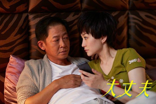 大丈夫多少集大结局