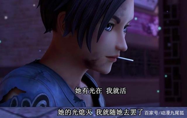 叶罗丽中的花心萝卜,他爱着冰公主,抱过王默,还喜欢灵公主?