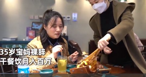 重庆35岁宝妈裸辞创业月入百万,背后有着怎样的励志故事?