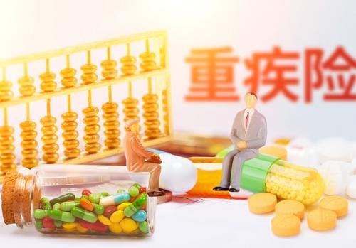 新版重疾险上架咨询量猛增，你会购买重疾险吗？