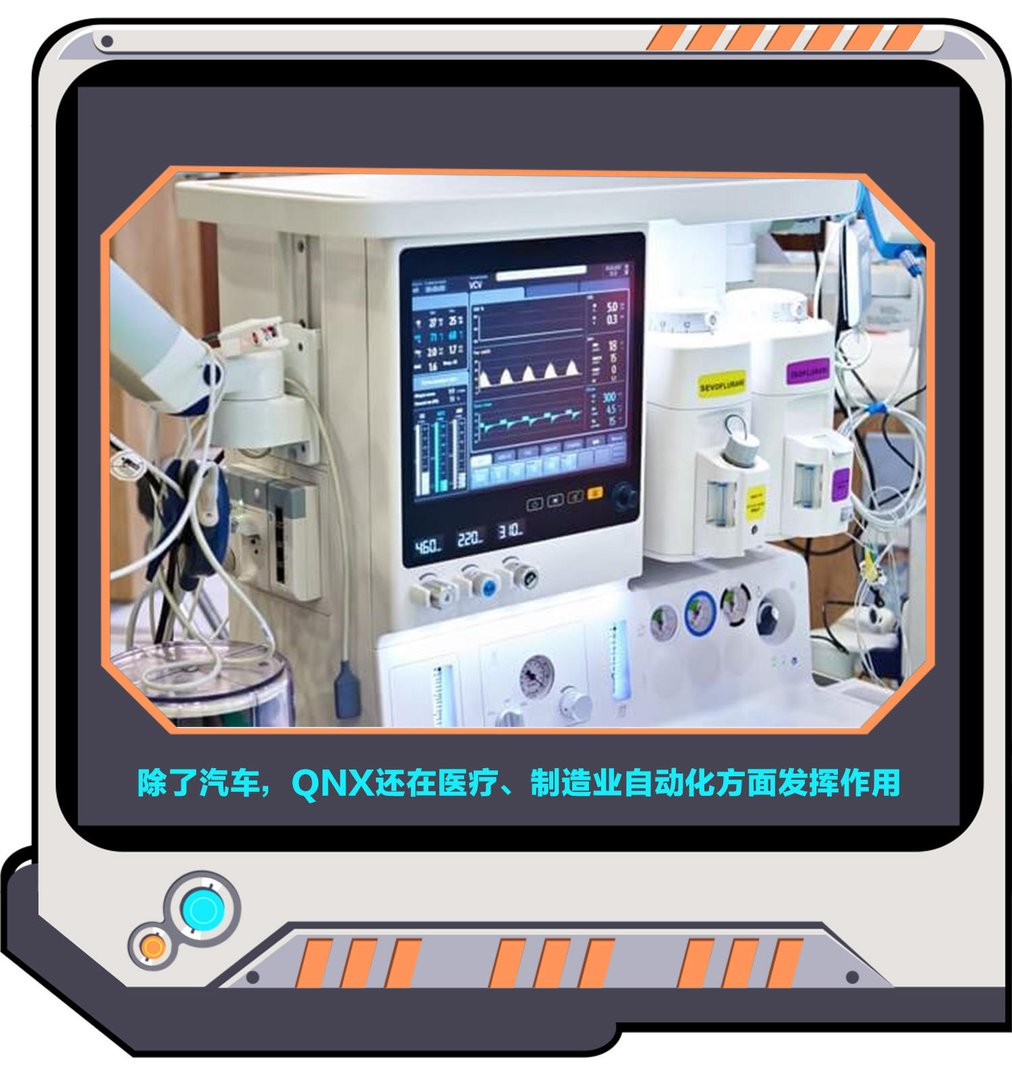 还记得奥巴马最爱的黑莓吗? 这家公司其实早就不造手机玩车机了