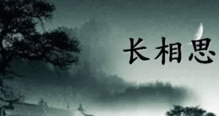 《长相思》女主真正喜欢谁？