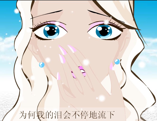 女孩，你的一分钟有多长的故事梗概